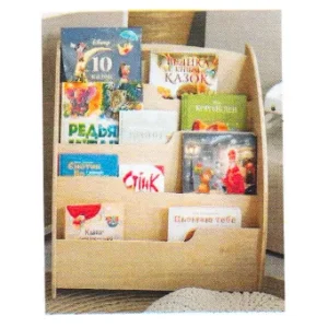 Kinder Bücherregal
