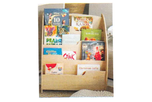 Kinder Bücherregal